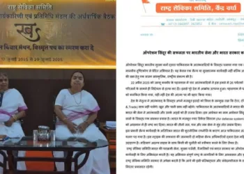 Rashtra Sevika Samiti hails Operation Sindoor