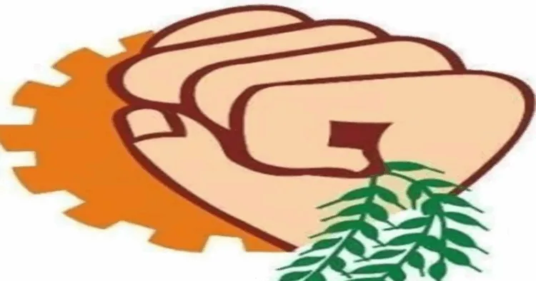 Logo of the Bharatiya Mazdoor Sangh