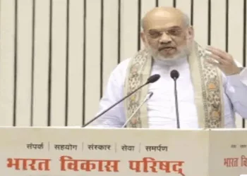 Union Home Minister Amit Shah addressing the gathering on the occasion of Bharat Vikas Parishad foundation day