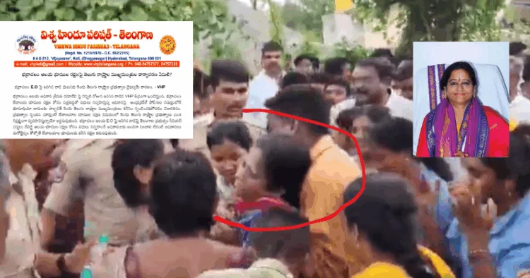 VHP condemns attack on Bhadrachalam temple EO, demands joint action from Telangana and Andhra Pradesh CMs