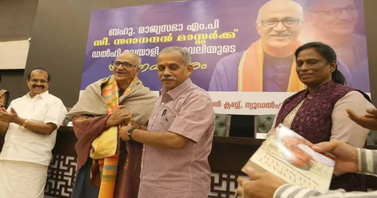 Rajya Sabha MP C. Sadanandan Master being felicitated by J. Nandakumar Ji and dignitaries at a reception hosted at the Constitution Club of India