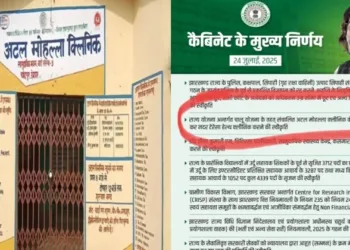 Jharkhand Government renames Atal Clinics To Mother Teresa