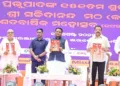 On the occasion of Srila Prabhupada’s 151st Avirbhav Jayanti and the centenary celebrations of Shri Sachidananda Math in Cuttack, CM Mohan Charan Majhi attends the event at Jawaharlal Indoor Stadium