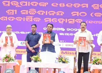 On the occasion of Srila Prabhupada’s 151st Avirbhav Jayanti and the centenary celebrations of Shri Sachidananda Math in Cuttack, CM Mohan Charan Majhi attends the event at Jawaharlal Indoor Stadium