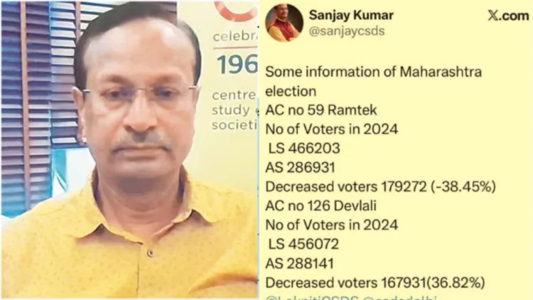 Maharashtra Police book CSDS psephologist Sanjay Kumar for fake voter data