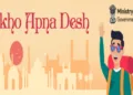 Dekho Apna Desh
