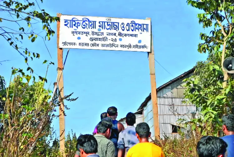 The 'Hafiziya Madrasah and Orpahanage', in Guwahati, Assam