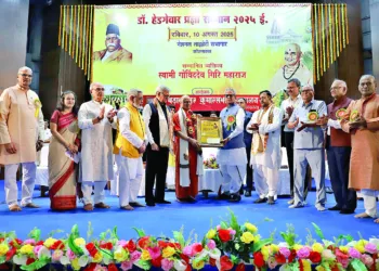 Pujya Swami Govinddev Giri Maharaj being conferred with the Dr Hedgewar Pragya Samman by Hon’ble Governor of Sikkim Om Prakash Mathur. Also seen (from left): Mahavir Prasad Rawat, Mahavir Bajaj, Dr Tara Dugad, Sajan Bansal, Lakshminarayan Bhala, Sajjan Kumar Tulsiyan, Mukul Kanitkar, Prof Ajay Pratap Singh, Banshidhar Sharma, Bhagirath Chandak, and Arunprakash Mallawat