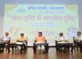Kreeda Bharati has launched a nationwide series of 100 seminars focused on various aspects of sports in Bharat