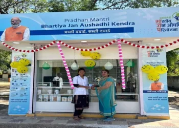 Pradhan Mantri Bhartiya Janaushadhi Kendra at Manmad Railway station