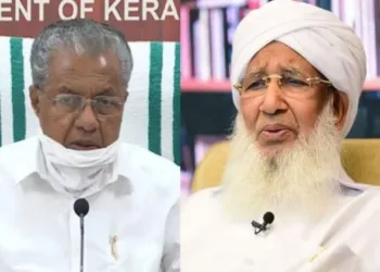 Kerala CM Pinarayi Vijayan and Kanthapuram Abubacker Musliyar