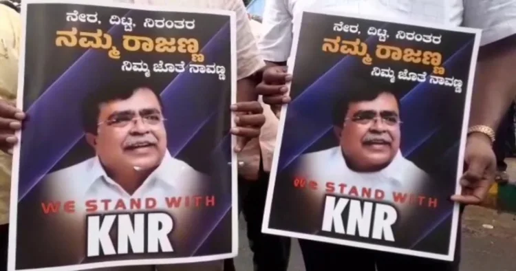 Supporters of KN Ranjanna holding the posters