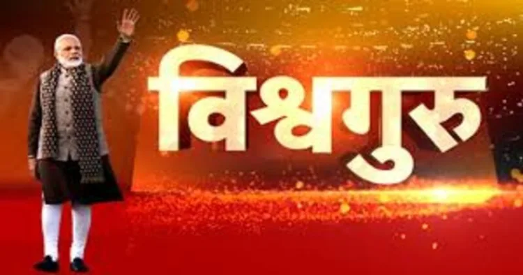 Bharati is in the path of being a Vishwaguru to guide and inspire the world under the leadership of Prime Minister Narendra Modi