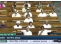 Rahul Gandhi and Congress MP's in Parliament