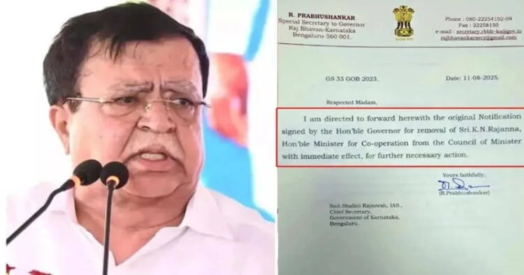 Karnataka minister KN Rajanna dismissed by Congress Party