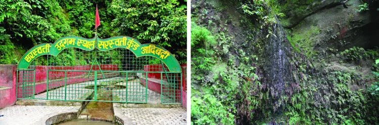 Saraswati origin point (udgam sthal) at Adi Badri