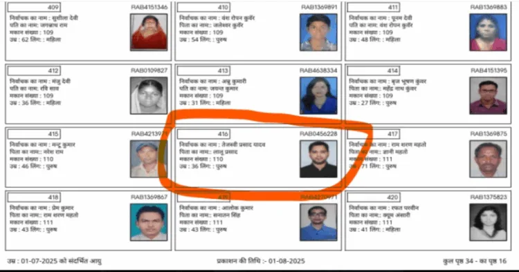 RJD leader Tejaswi Yadav's name mentioned in voter list; Election commission rebuts his false claim