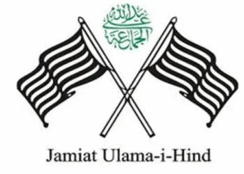 Logo of Jamiat Ulama-e-Hind