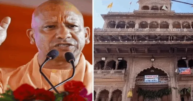 Yogi Govt in UP tables Bill for Sri Banke Bihari Temple Trust
