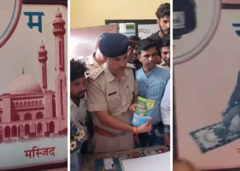 M for Masjid, N for...: Row over Madhya Pradesh school's nursery study material