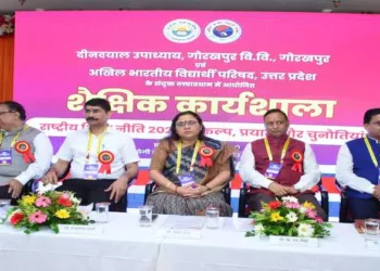 From left to right: Prof. Sanjay Srivastava (Vice-Chancellor, Mahatma Gandhi Central University), Prof. Rajsharan Shahi, Prof. Poonam Tandon (Vice-Chancellor, DDU Gorakhpur University), Prof. K.N. Singh (Vice-Chancellor, Central University of South Bihar) and Prof. Prabhashankar Shukla (Vice-Chancellor, North Eastern Hill University).