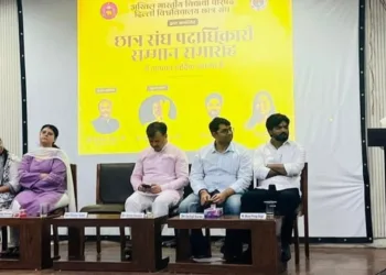 Akhil Bharatiya Vidyarthi Parishad, led by the Delhi University Students' Union, organised a Felicitation Programme for students' union office bearers at the University of Delhi