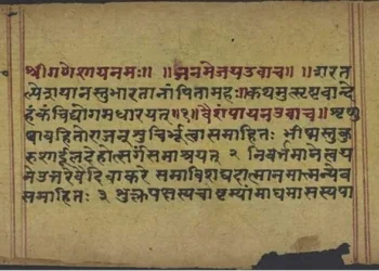 Representative image