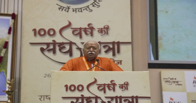 RSS Sarsanghchalak Dr Mohan Bhagwat