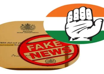 A fact check by the Organiser has debunked the false narrative of Congress and has hailed the role of RSS in ousting British out of India