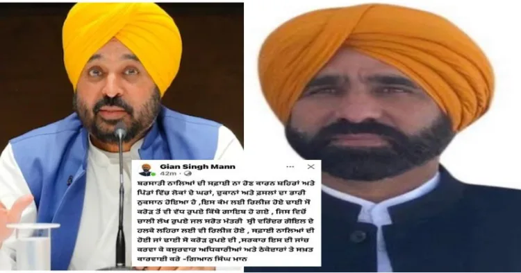 (Left)Punjab CM Bhagwat Mann (Right) Gyan Singh-Brother of Bhagwat Mann