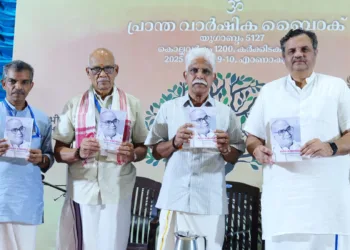 L/R: Surendran, S. Sethumadhavan, Prof. M. S. Ramesh and C. R. Mukunda