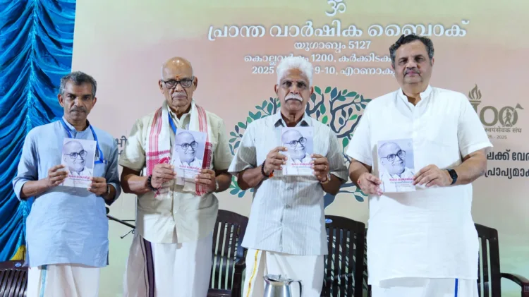 L/R: Surendran, S. Sethumadhavan, Prof. M. S. Ramesh and C. R. Mukunda