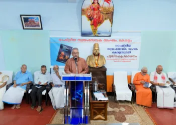 Book release function. L/R: Dr. M. Lakshmikumari, M.A. Krishnan, Justice (Retd) M.R. Hariharan Nair, Adv. P. Vijayakumar, C. Radhakrishanan (on mic), Swami Vivikthananda Saraswati, S. Sethumadhavan and P. Narayanan