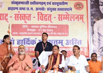 Chhattisgarh CM Vishnu Deo Sai during the conference on Sunday, image courtesy X @vishnudsai