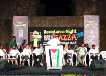 Resistance Night With GAZA event in Kozhikode