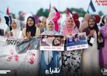 Kerala Police Files FIR Against GIO Activists for Pro-Palestine Rally