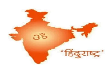 Hindu Rashtra, in its true sense, does not threaten minorities; it only affirms that India’s soul is Hindu, as said by Swami Vivekananda, Sri Aurobindo