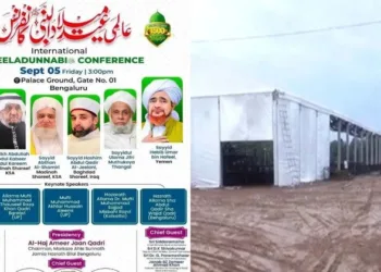 Muslim conference at Palace Grounds sparks controversy over visa violations