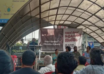 UAPA accused Siddique Kappan speaking at ‘Solidarity event’ held in Kochi