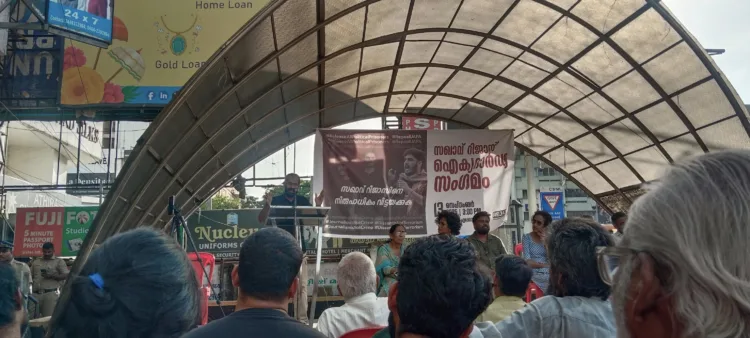 UAPA accused Siddique Kappan speaking at ‘Solidarity event’ held in Kochi