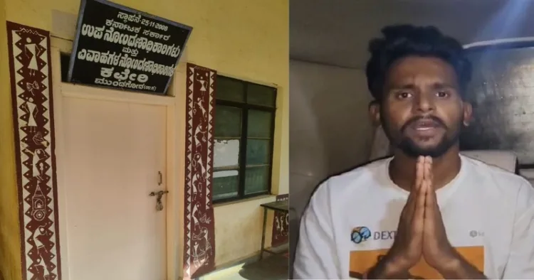 YouTuber Mohammed Haneef