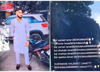 Accused Sojaf and the post by him, police has taken him into custody.