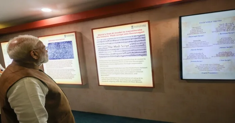 Prime Minister Narendra Modi viewing exhibits on India’s manuscript heritage, featuring AI-powered transliteration of the historic Modi script into Devanagari