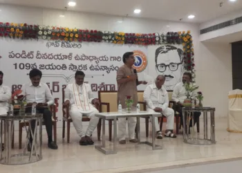 Speaker: senior journalist Raka Sudhakar,
BJP cheif PVN Madhav,
Chigurupati Naresh, G. V. Rama Rao, Adduri Sriram