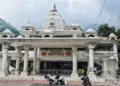 Entry gate of Mata Vaishno Devi Mandir
