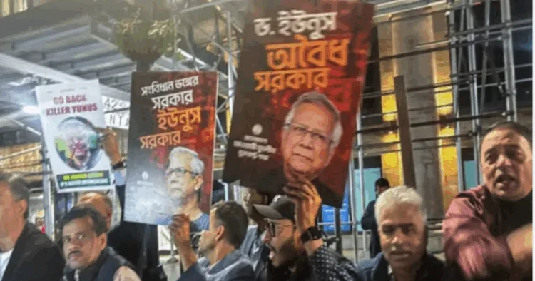 Diaspora in US protests against Muhammad Yunus, Chief Adviser of Bangladesh's interim government