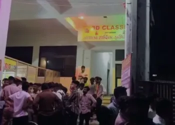 Police outside the coaching centre