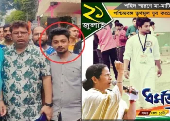 TMC worker Debangshu Biswas (Source: OpIndia)