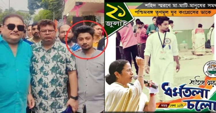TMC worker Debangshu Biswas (Source: OpIndia)