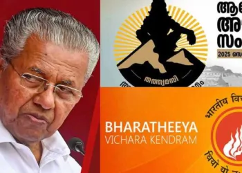 Bharatheeya Vichara Kendram warns that the Ayyappa Sangam risks turning Sabarimala into a commercial hub instead of preserving its sanctity